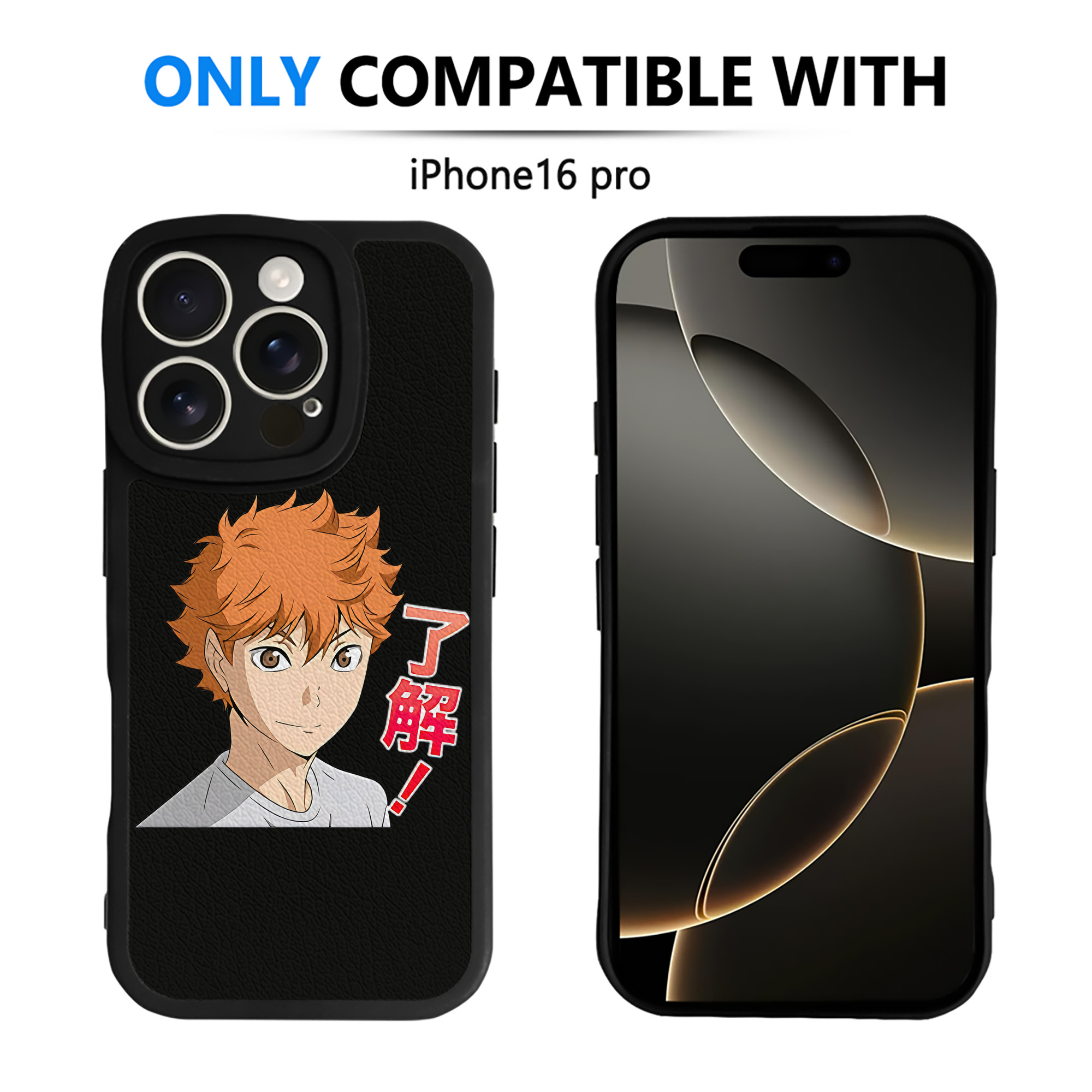 （画像用） ハイキュー!! Haikyu!! 【iPhone 16シリーズ対応】シリコンスマホケース（レザー調） 材質：シリコン